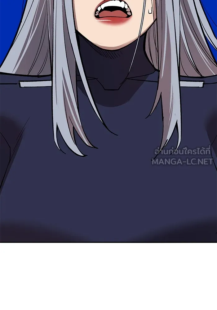 Limit Breaker ยอดคนเลเวลทะลุ ตอนที่ 185 หน้า 135