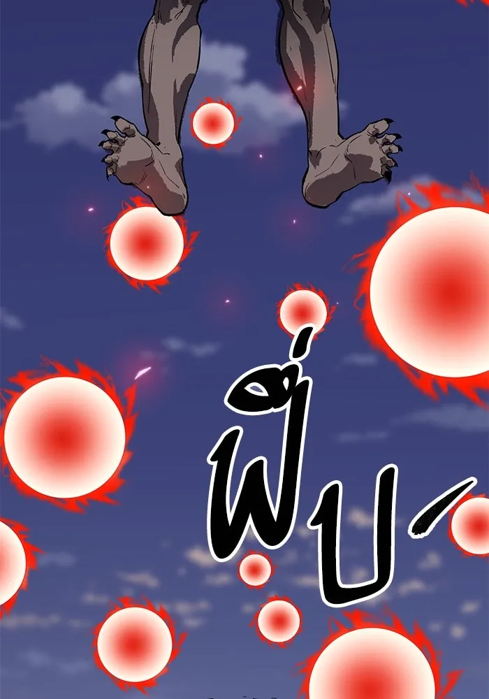 Limit Breaker ยอดคนเลเวลทะลุ ตอนที่ 185 หน้า 140