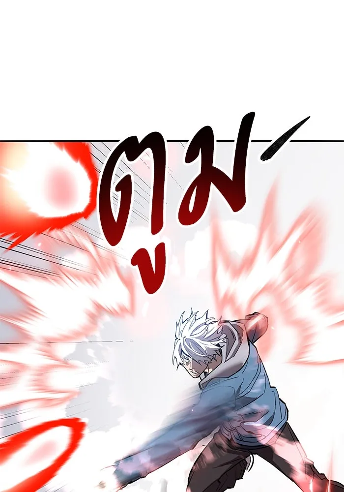 Limit Breaker ยอดคนเลเวลทะลุ ตอนที่ 185 หน้า 146