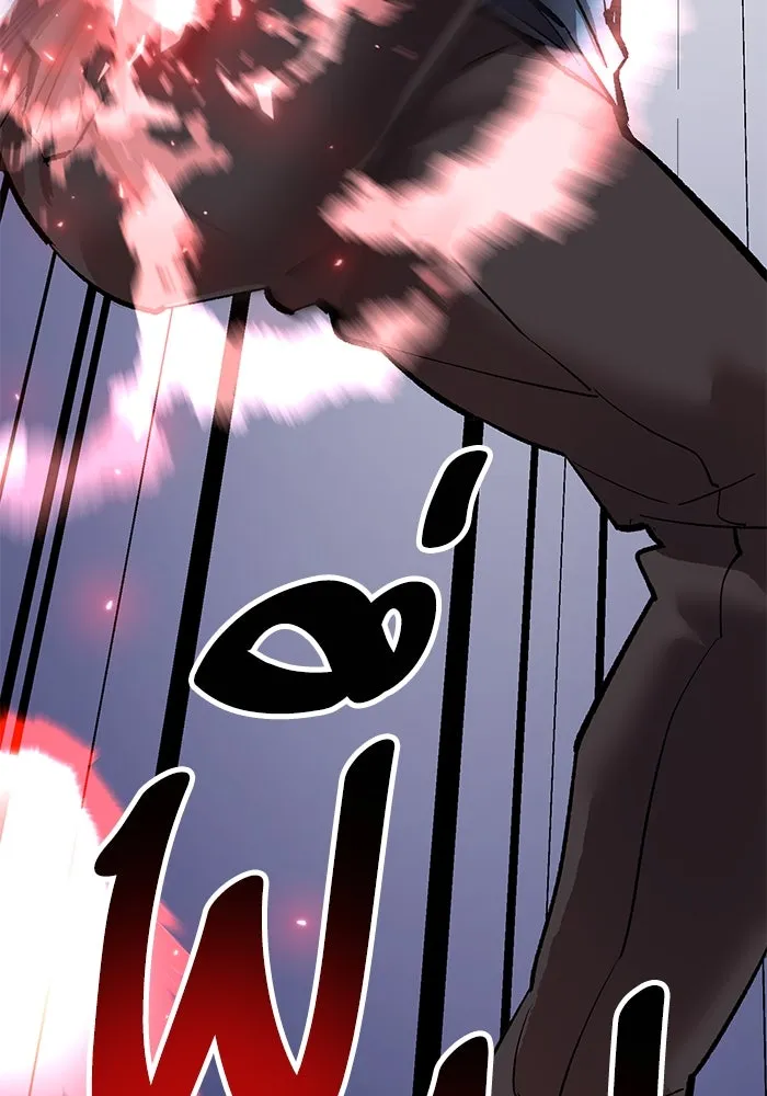 Limit Breaker ยอดคนเลเวลทะลุ ตอนที่ 185 หน้า 149