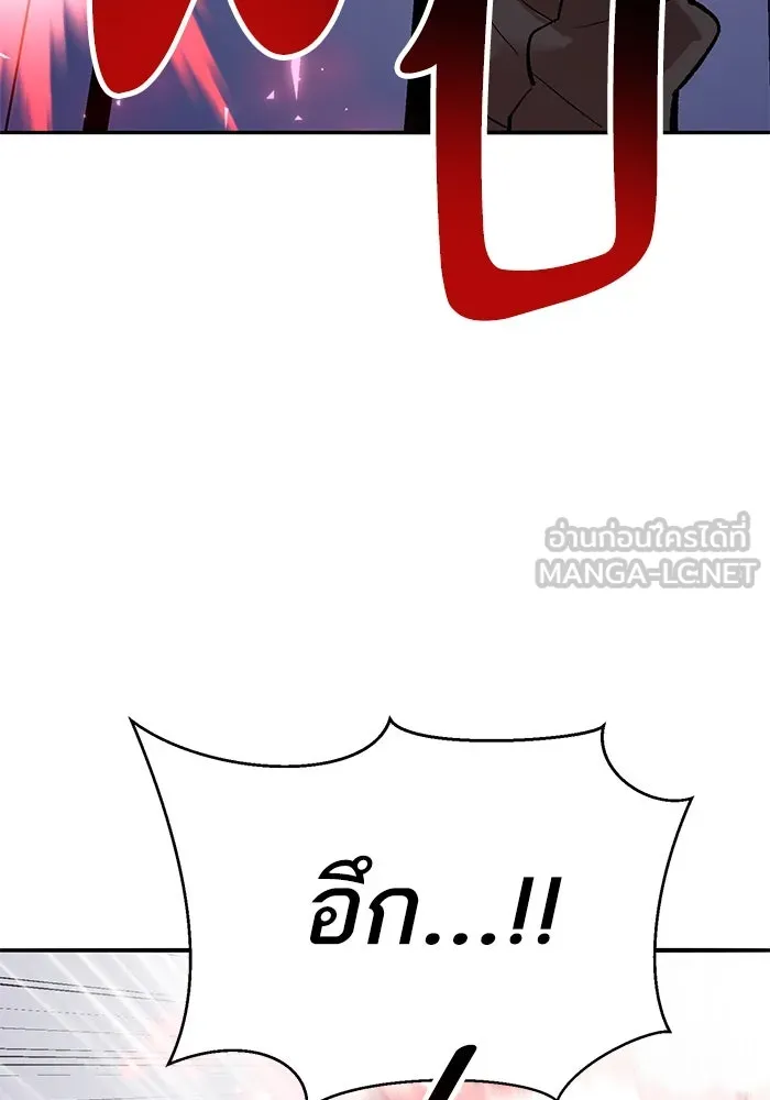 Limit Breaker ยอดคนเลเวลทะลุ ตอนที่ 185 หน้า 150