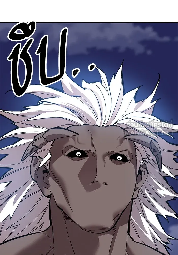 Limit Breaker ยอดคนเลเวลทะลุ ตอนที่ 185 หน้า 153