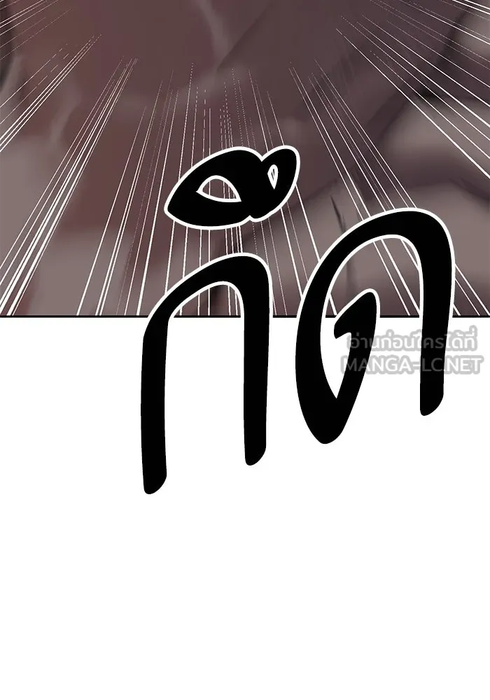 Limit Breaker ยอดคนเลเวลทะลุ ตอนที่ 185 หน้า 156