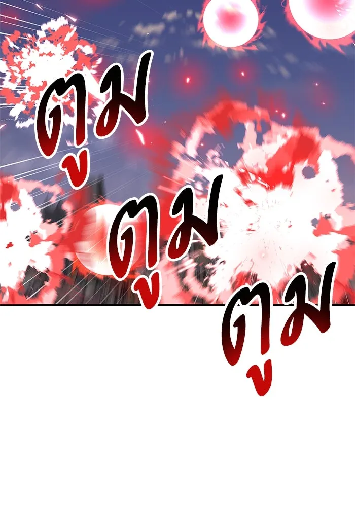 Limit Breaker ยอดคนเลเวลทะลุ ตอนที่ 185 หน้า 158