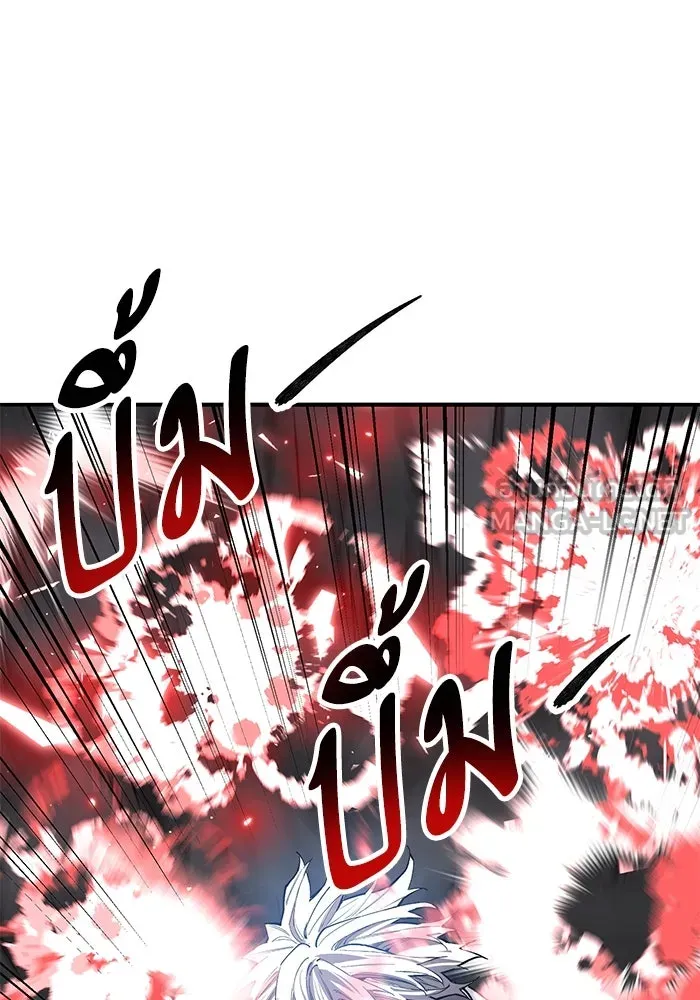 Limit Breaker ยอดคนเลเวลทะลุ ตอนที่ 185 หน้า 159