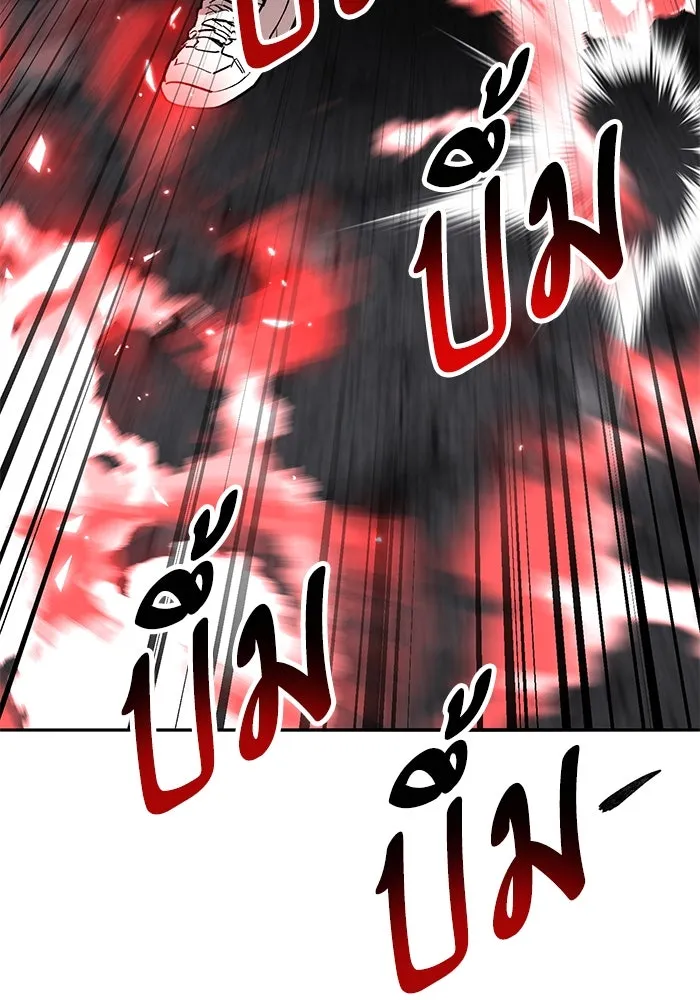 Limit Breaker ยอดคนเลเวลทะลุ ตอนที่ 185 หน้า 161