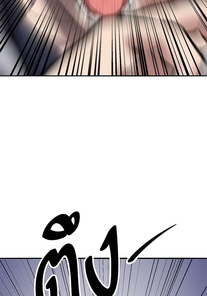 Limit Breaker ยอดคนเลเวลทะลุ ตอนที่ 185 หน้า 169