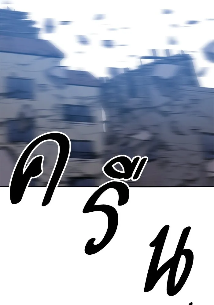 Limit Breaker ยอดคนเลเวลทะลุ ตอนที่ 185 หน้า 188