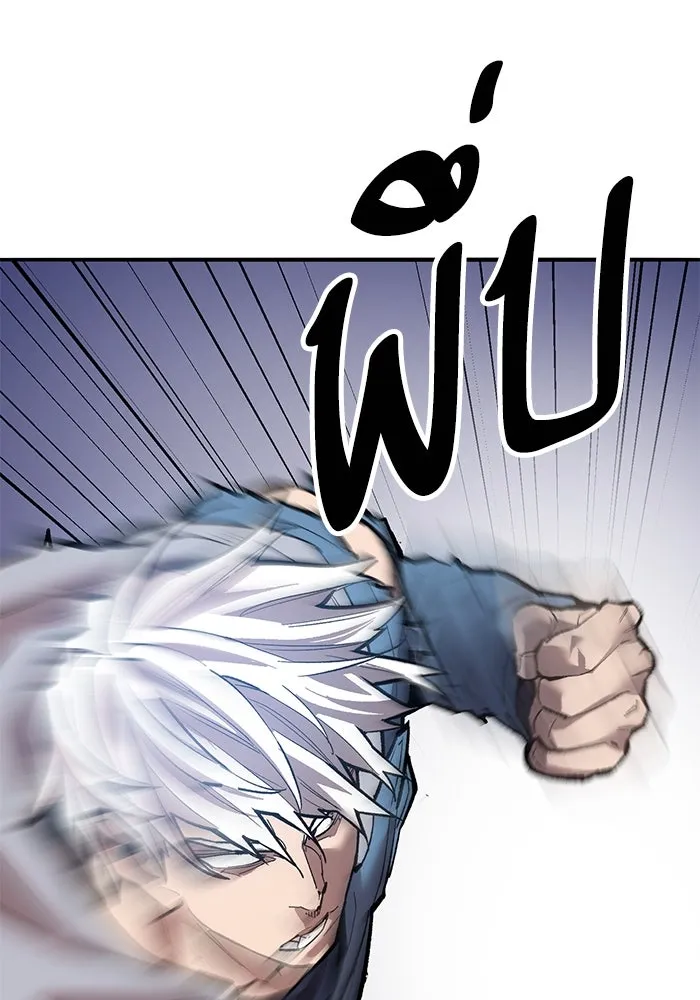 Limit Breaker ยอดคนเลเวลทะลุ ตอนที่ 185 หน้า 202