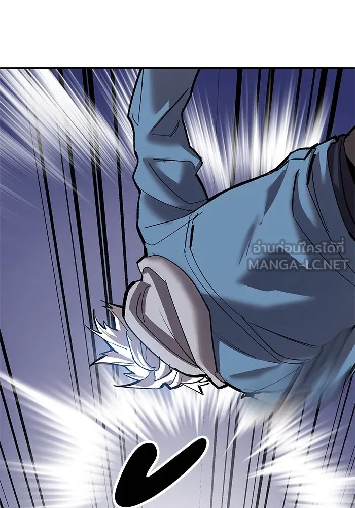 Limit Breaker ยอดคนเลเวลทะลุ ตอนที่ 185 หน้า 204