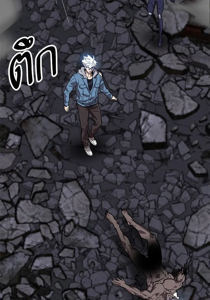 Limit Breaker ยอดคนเลเวลทะลุ ตอนที่ 185 หน้า 214