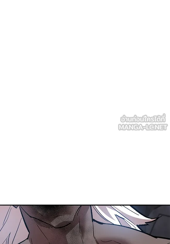 Limit Breaker ยอดคนเลเวลทะลุ ตอนที่ 185 หน้า 231