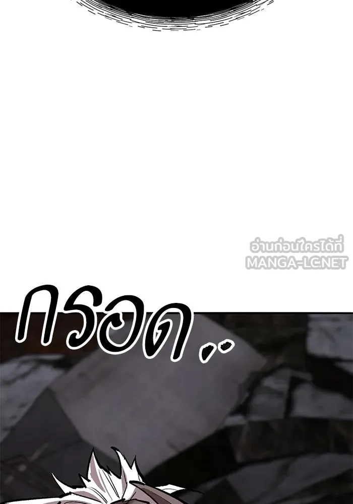 Limit Breaker ยอดคนเลเวลทะลุ ตอนที่ 185 หน้า 240