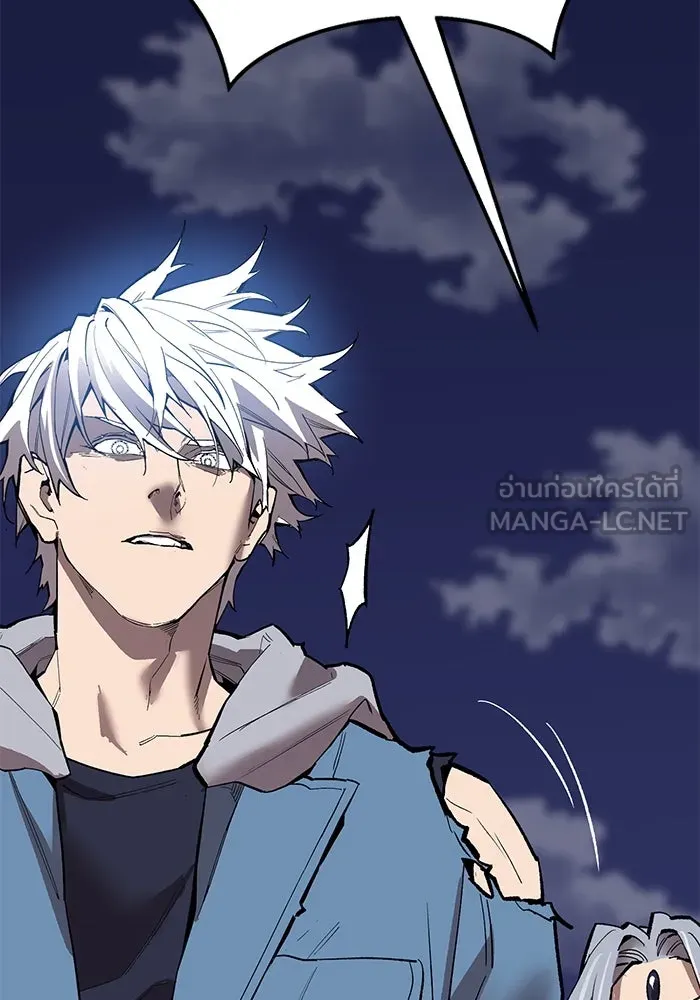 Limit Breaker ยอดคนเลเวลทะลุ ตอนที่ 185 หน้า 243