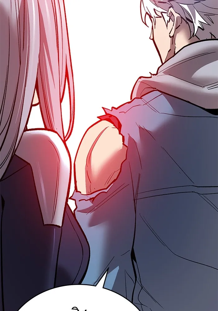 Limit Breaker ยอดคนเลเวลทะลุ ตอนที่ 185 หน้า 265