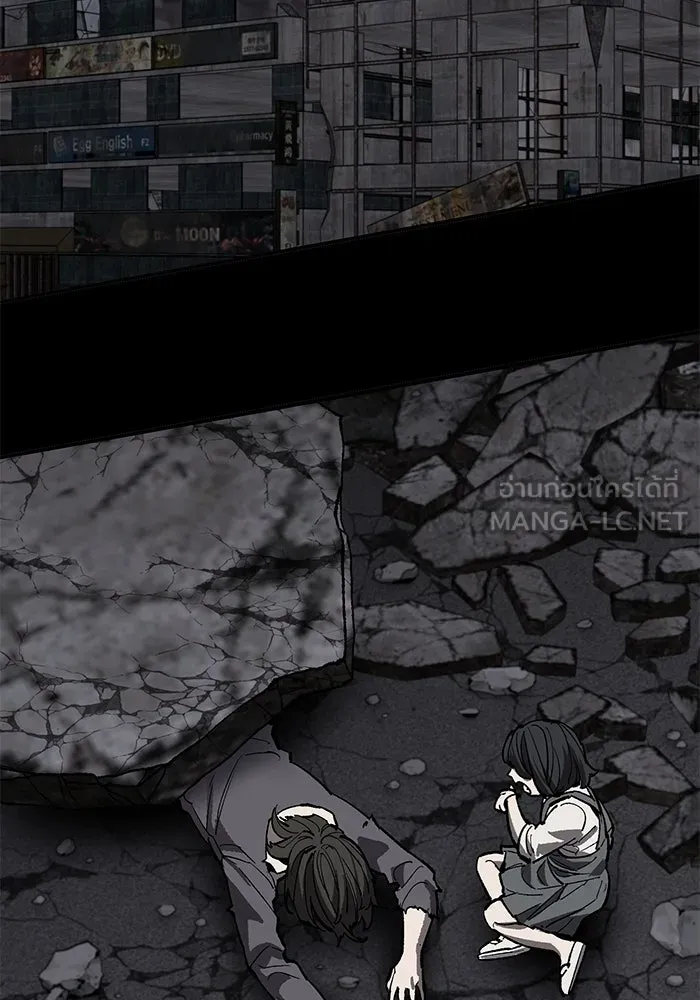 Limit Breaker ยอดคนเลเวลทะลุ ตอนที่ 185 หน้า 273