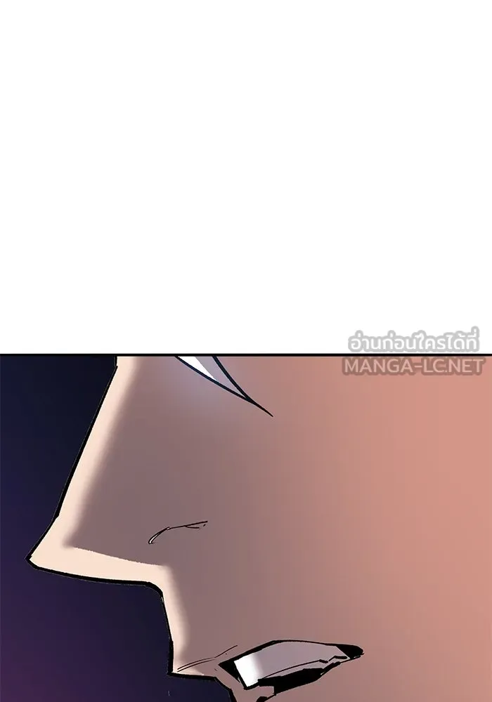 Limit Breaker ยอดคนเลเวลทะลุ ตอนที่ 185 หน้า 282