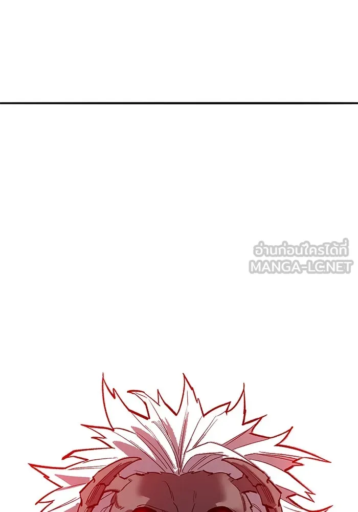 Limit Breaker ยอดคนเลเวลทะลุ ตอนที่ 185 หน้า 291