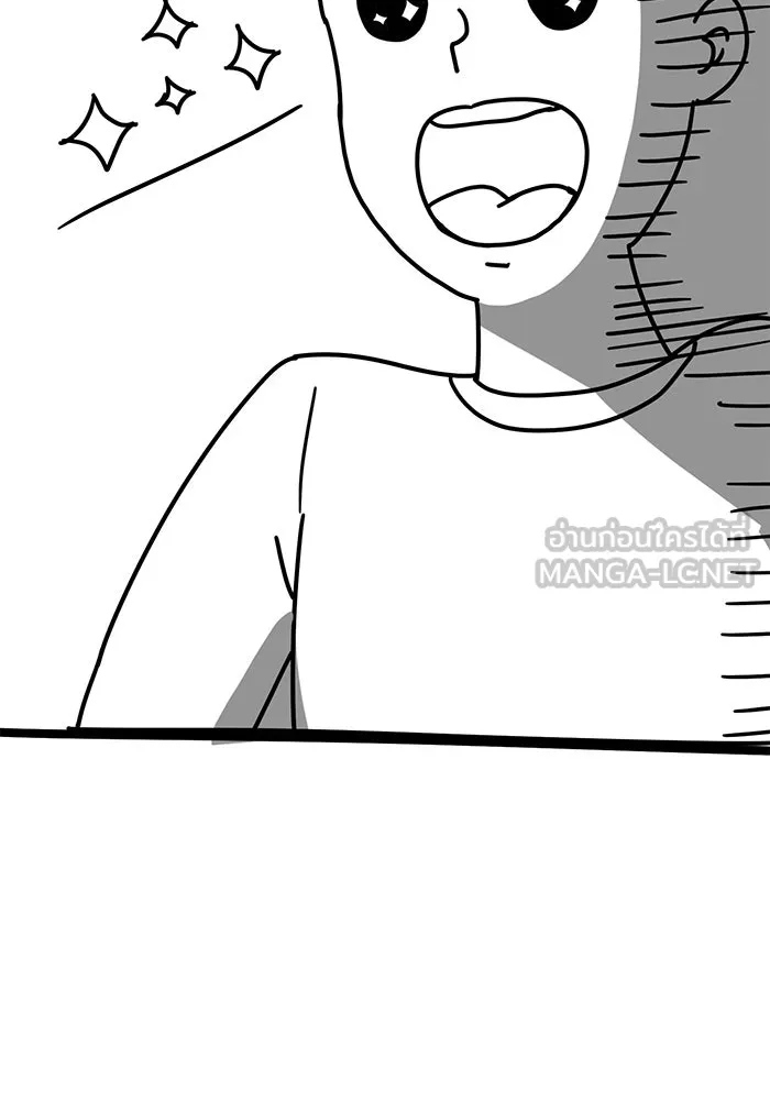 Limit Breaker ยอดคนเลเวลทะลุ ตอนที่ 186.5 หน้า 12