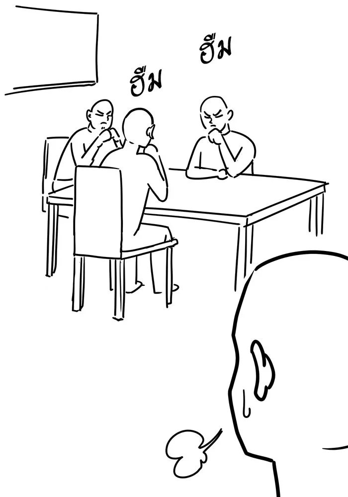 Limit Breaker ยอดคนเลเวลทะลุ ตอนที่ 186.5 หน้า 22