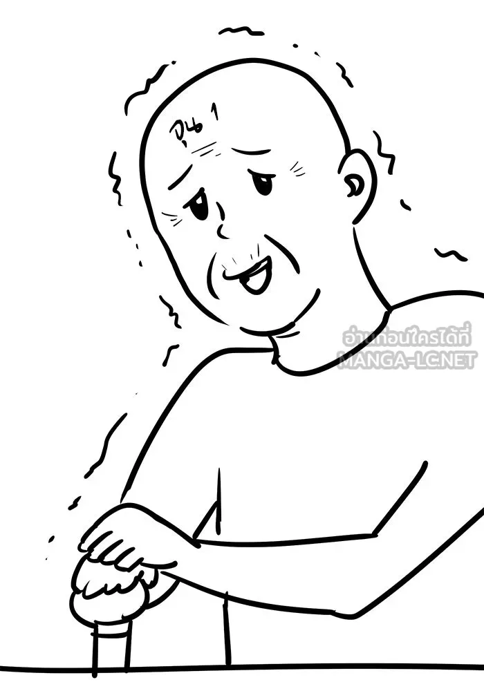 Limit Breaker ยอดคนเลเวลทะลุ ตอนที่ 186.5 หน้า 42