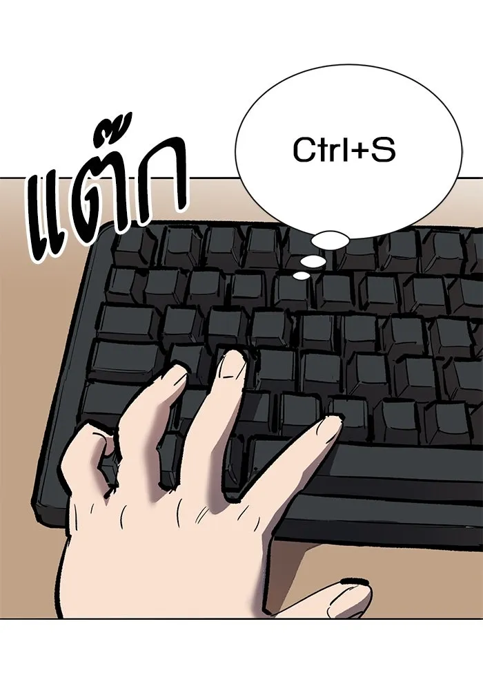 Limit Breaker ยอดคนเลเวลทะลุ ตอนที่ 186.5 หน้า 47