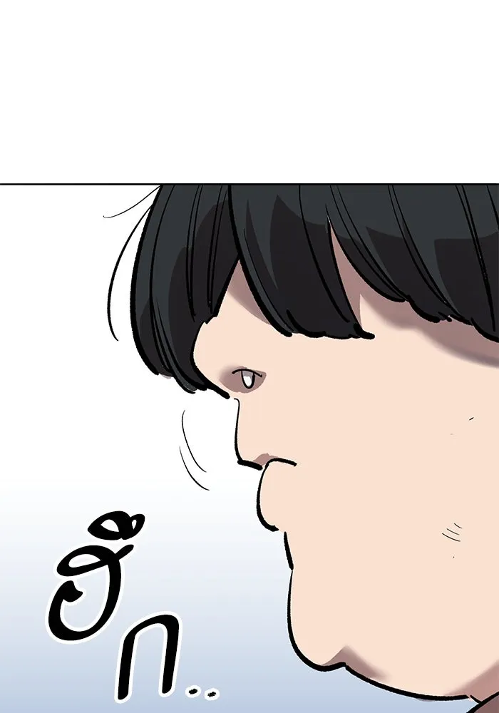 Limit Breaker ยอดคนเลเวลทะลุ ตอนที่ 186.5 หน้า 52