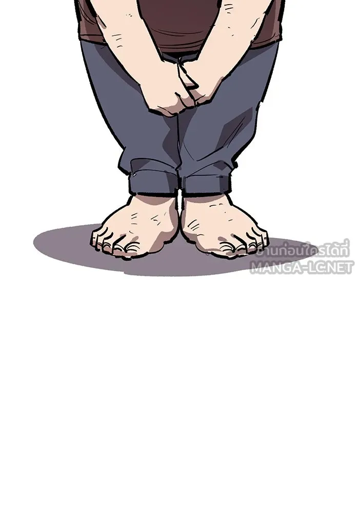 Limit Breaker ยอดคนเลเวลทะลุ ตอนที่ 186.5 หน้า 57