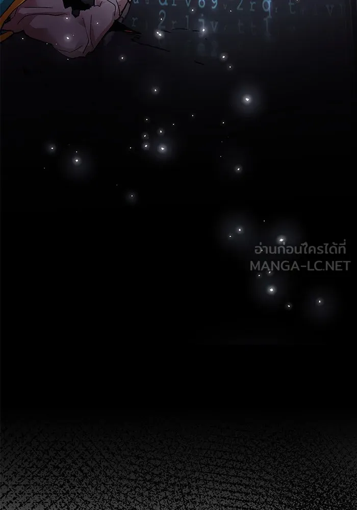 Limit Breaker ยอดคนเลเวลทะลุ ตอนที่ 186.5 หน้า 69