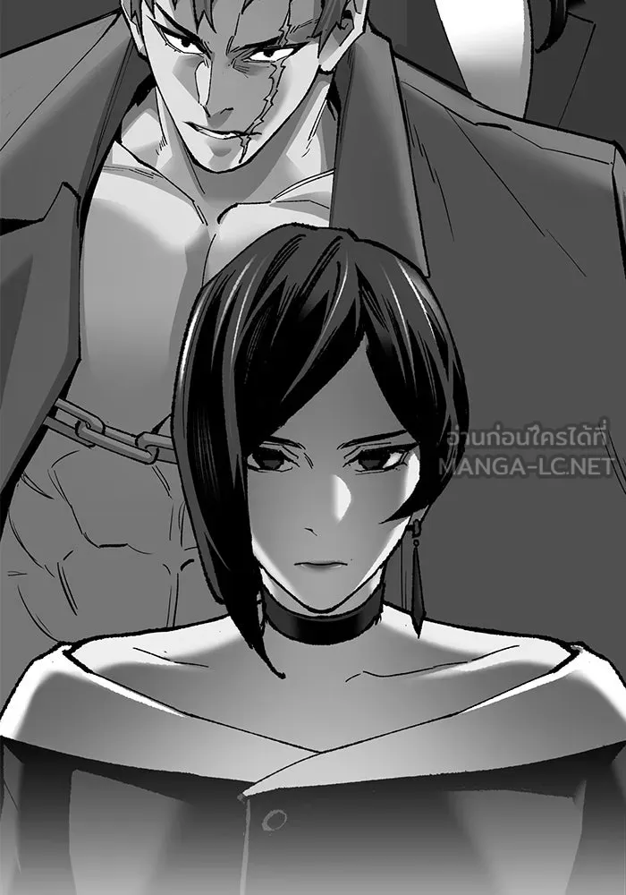 Limit Breaker ยอดคนเลเวลทะลุ ตอนที่ 186.5 หน้า 72