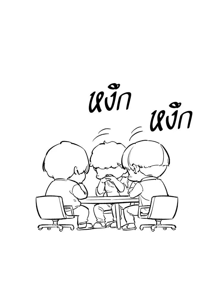 Limit Breaker ยอดคนเลเวลทะลุ ตอนที่ 186.5 หน้า 77