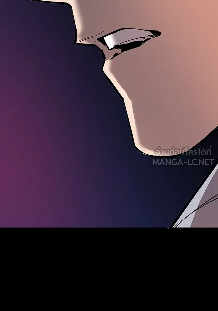 Limit Breaker ยอดคนเลเวลทะลุ ตอนที่ 186 หน้า 9