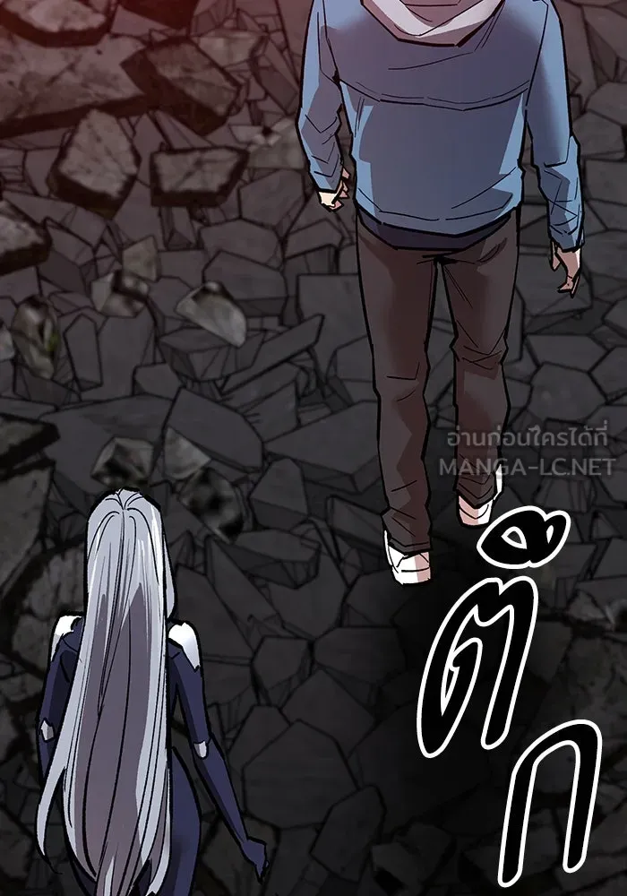 Limit Breaker ยอดคนเลเวลทะลุ ตอนที่ 186 หน้า 12
