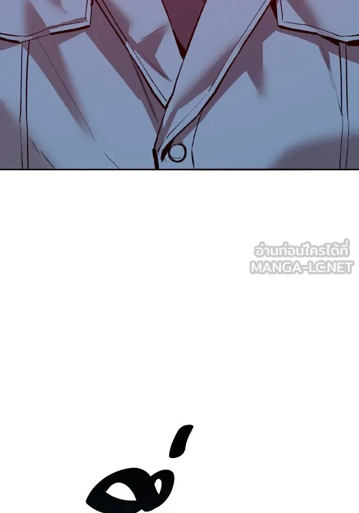 Limit Breaker ยอดคนเลเวลทะลุ ตอนที่ 186 หน้า 21