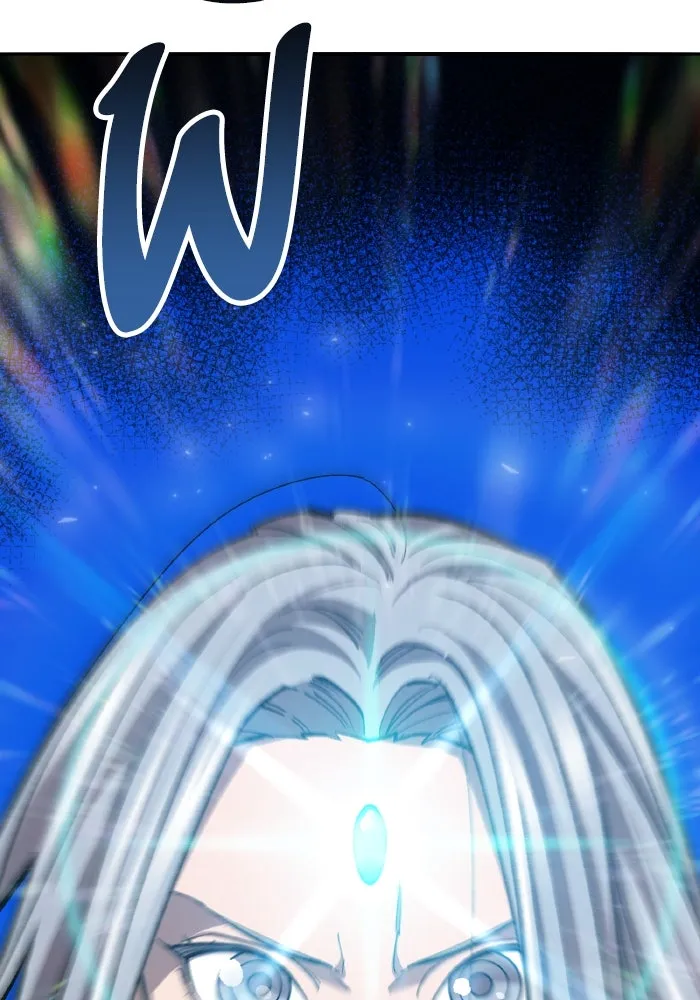 Limit Breaker ยอดคนเลเวลทะลุ ตอนที่ 186 หน้า 22