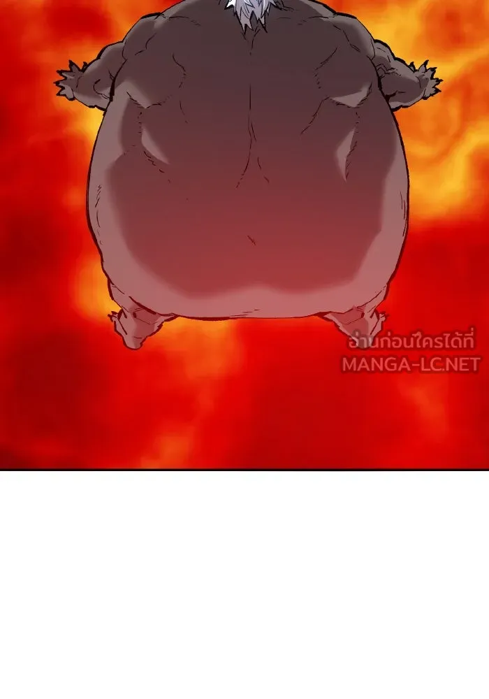 Limit Breaker ยอดคนเลเวลทะลุ ตอนที่ 186 หน้า 33