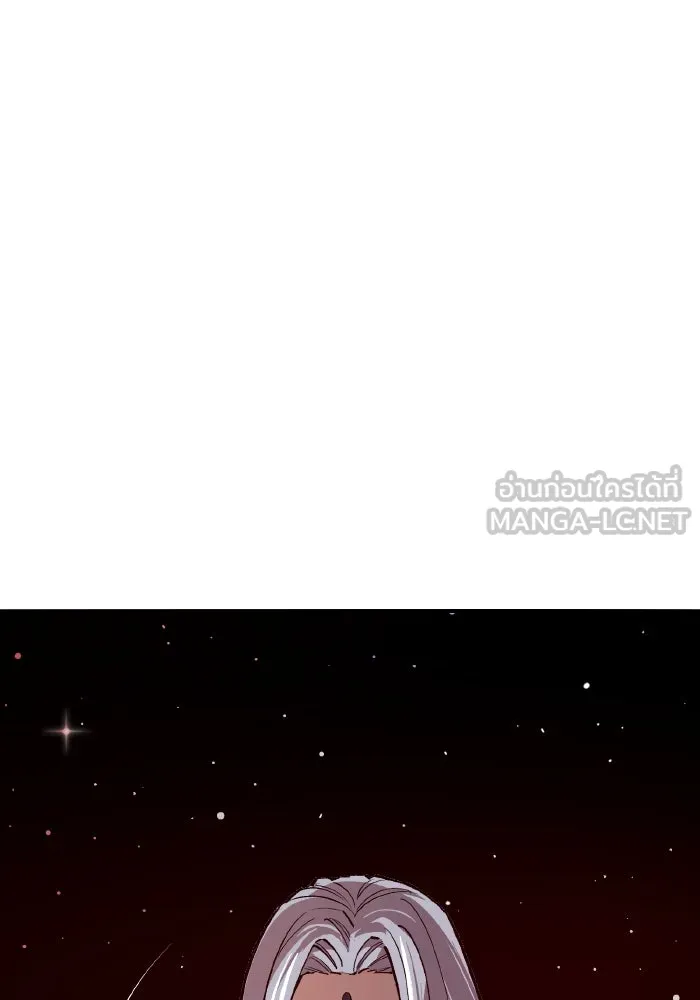 Limit Breaker ยอดคนเลเวลทะลุ ตอนที่ 186 หน้า 36