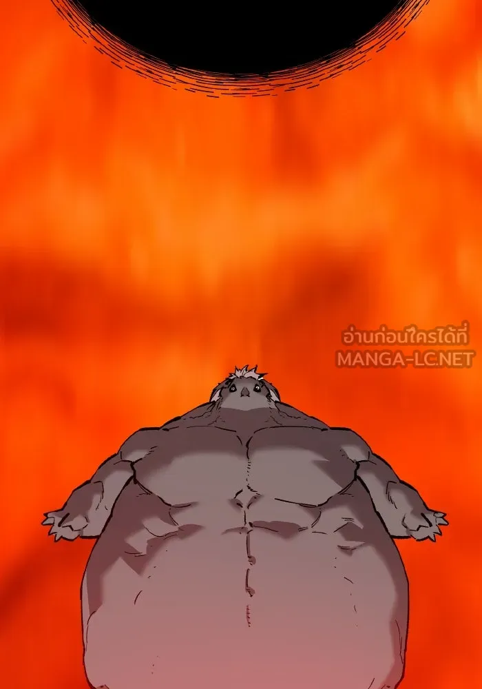 Limit Breaker ยอดคนเลเวลทะลุ ตอนที่ 186 หน้า 39