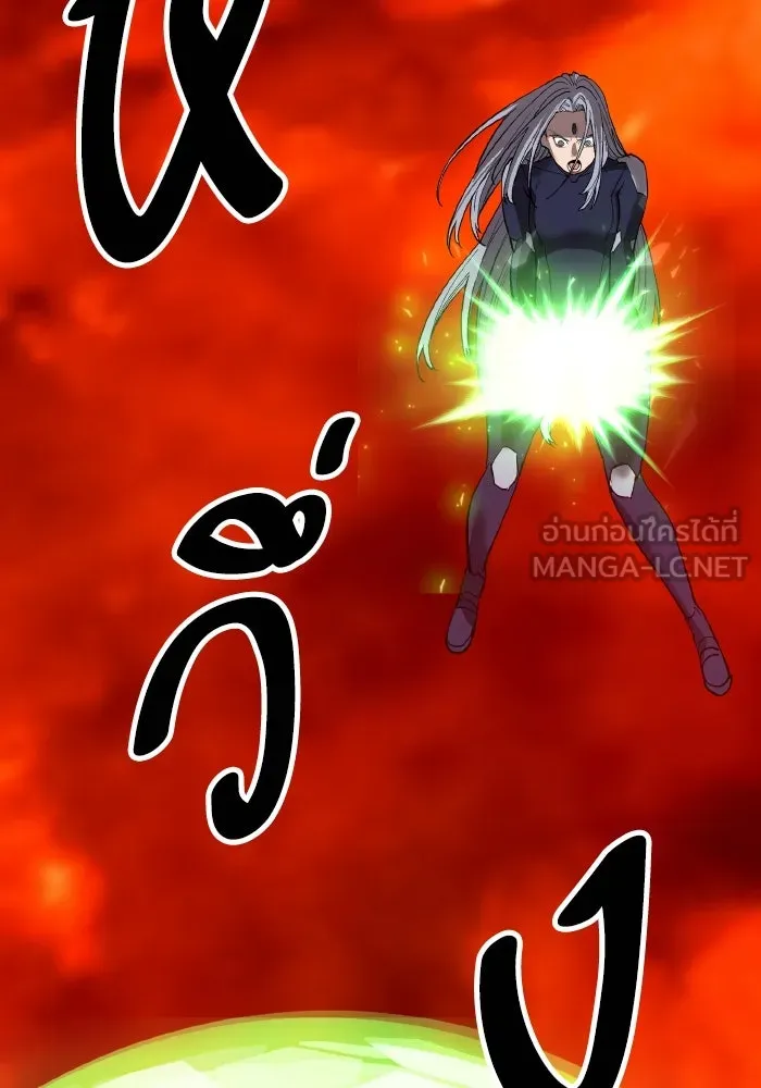 Limit Breaker ยอดคนเลเวลทะลุ ตอนที่ 186 หน้า 54