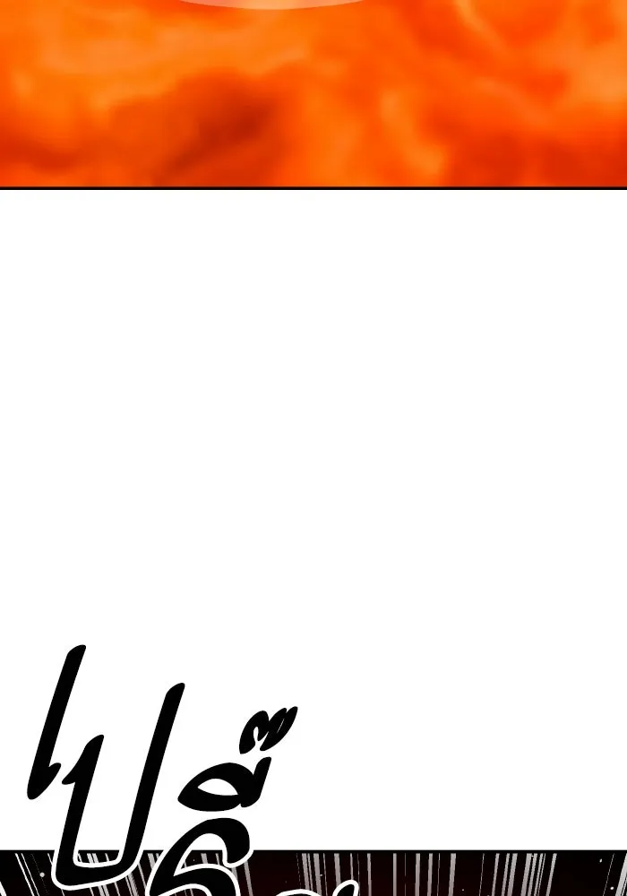 Limit Breaker ยอดคนเลเวลทะลุ ตอนที่ 186 หน้า 56