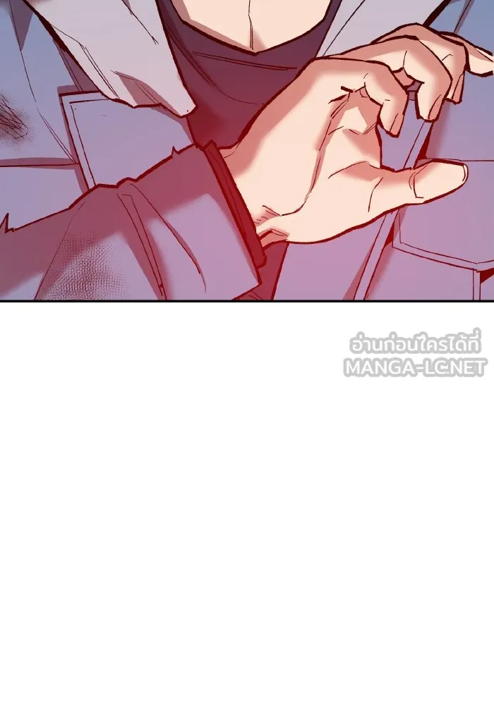 Limit Breaker ยอดคนเลเวลทะลุ ตอนที่ 186 หน้า 63