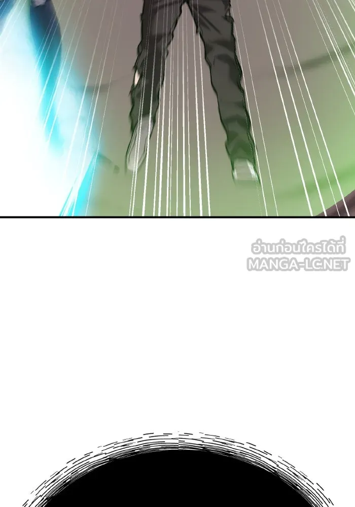 Limit Breaker ยอดคนเลเวลทะลุ ตอนที่ 186 หน้า 66
