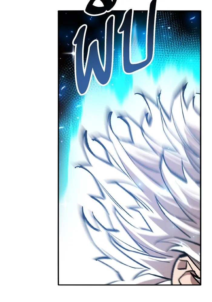 Limit Breaker ยอดคนเลเวลทะลุ ตอนที่ 186 หน้า 70