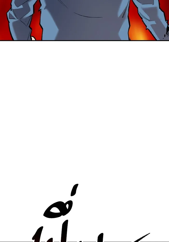 Limit Breaker ยอดคนเลเวลทะลุ ตอนที่ 186 หน้า 100