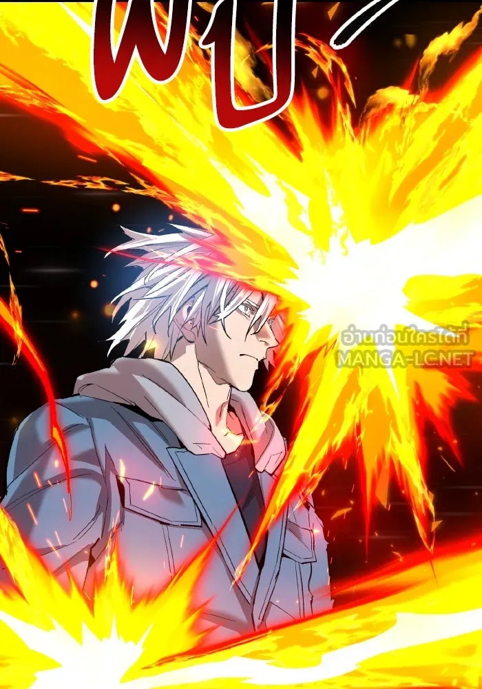 Limit Breaker ยอดคนเลเวลทะลุ ตอนที่ 186 หน้า 101