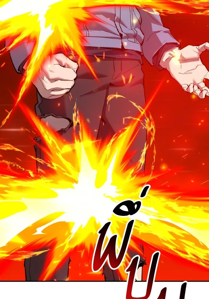 Limit Breaker ยอดคนเลเวลทะลุ ตอนที่ 186 หน้า 102