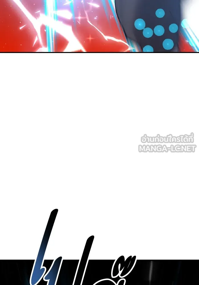 Limit Breaker ยอดคนเลเวลทะลุ ตอนที่ 186 หน้า 122