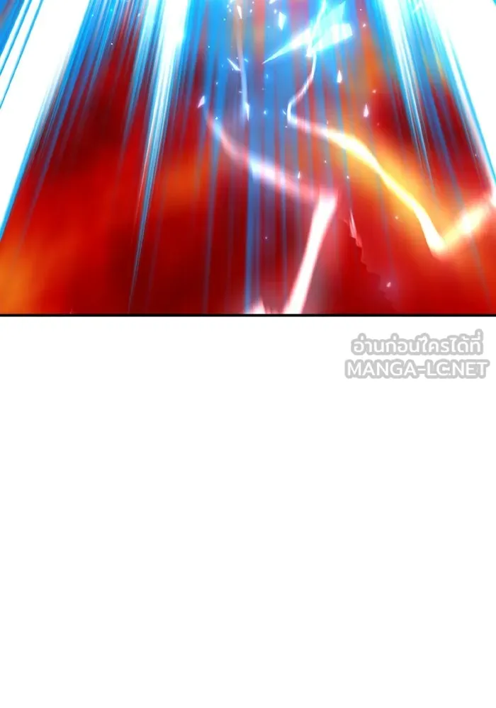 Limit Breaker ยอดคนเลเวลทะลุ ตอนที่ 186 หน้า 125