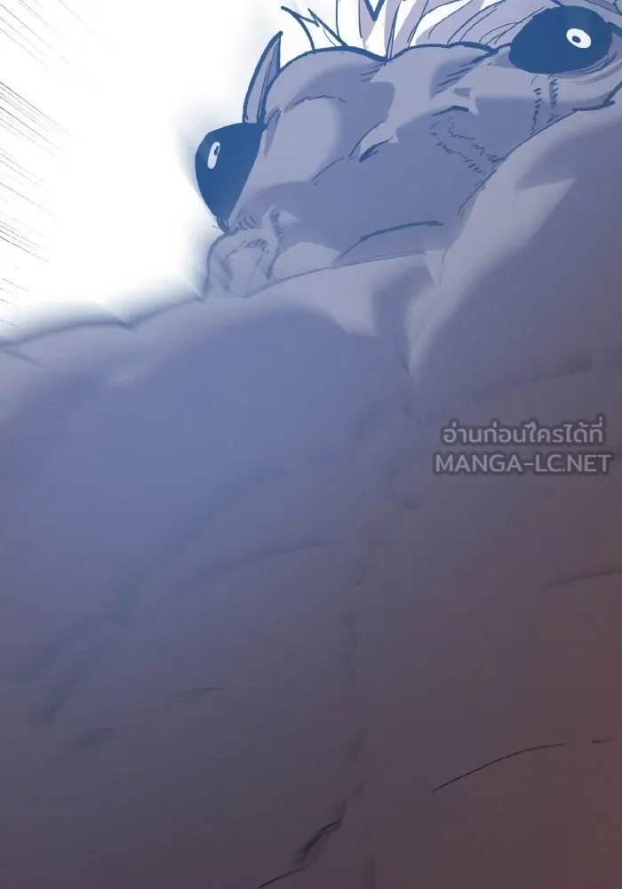 Limit Breaker ยอดคนเลเวลทะลุ ตอนที่ 186 หน้า 134