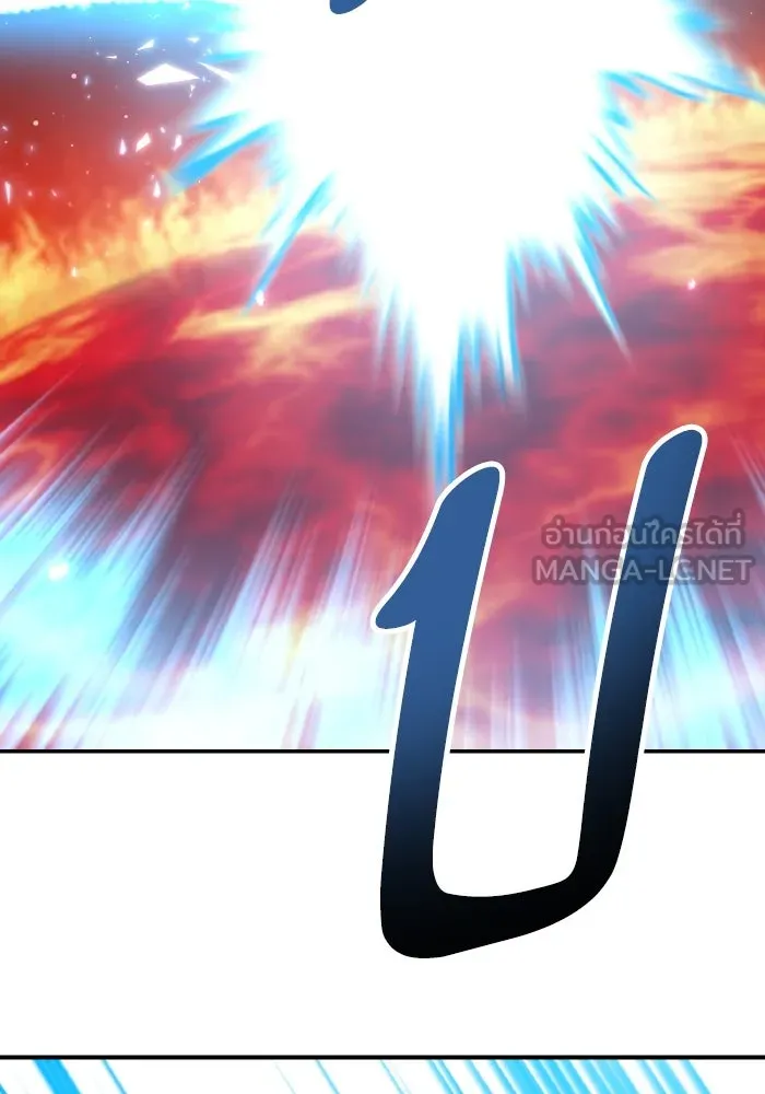 Limit Breaker ยอดคนเลเวลทะลุ ตอนที่ 186 หน้า 137